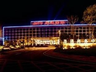 فندق Suntown International Center تشانج شا المظهر الخارجي الصورة